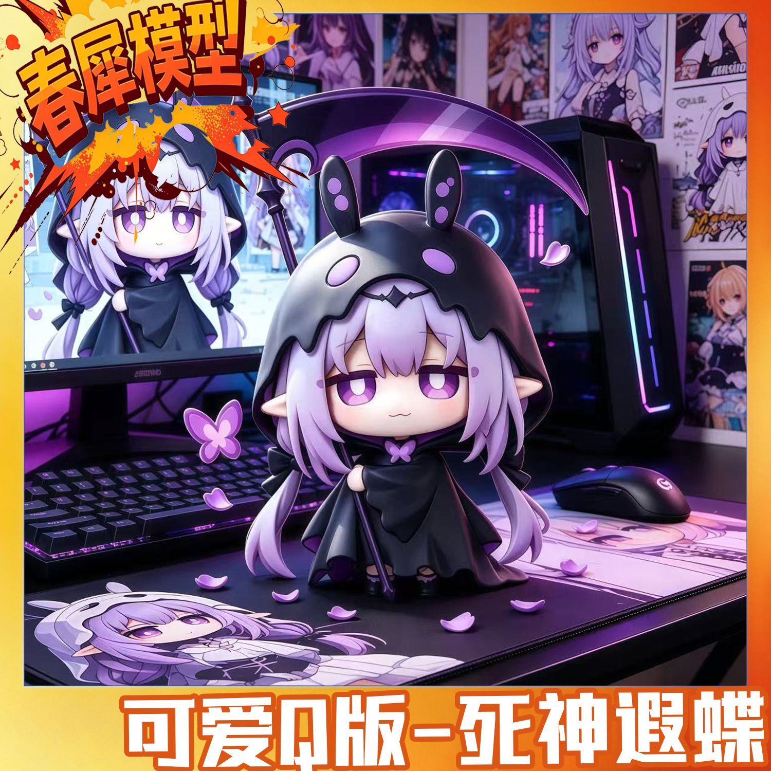 Car Accessories Xmas - Honkai：Star Rail Castorice Pvc Q version
