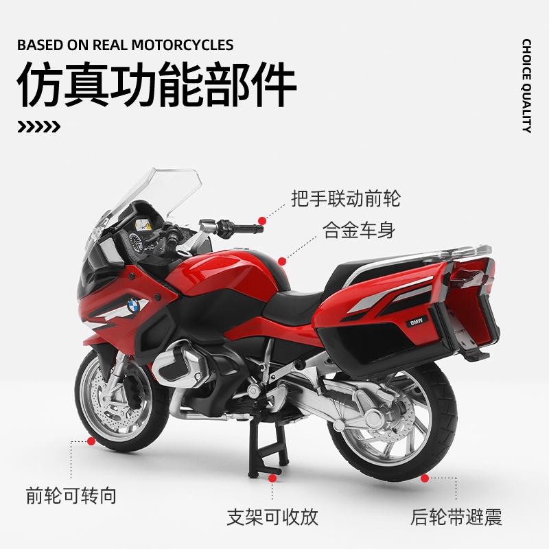 1:12 R1250 RT Alloy Motorcycle - Car Accessories Walmart ulasan dan harga